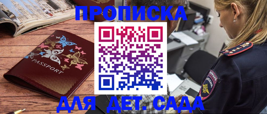 регистрация в Николаевске-на-Амуре